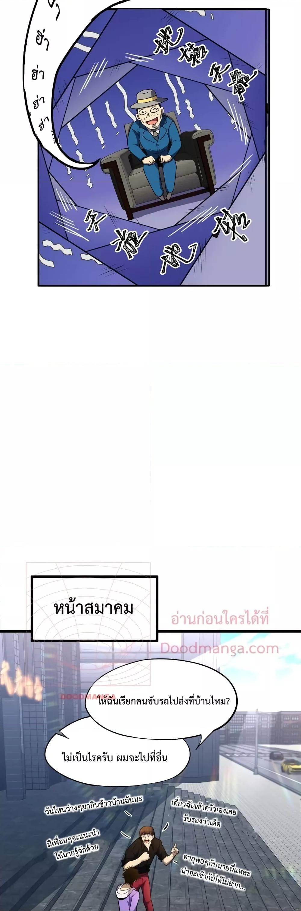 Page page-027 of Chapter_27